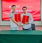 重磅 | 德國(guó)科博森電線正式入駐俊熙實業！