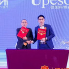 戰略合作 | 科博森電線與華浔裝飾集團正式簽訂2024年度家居裝飾供應鏈品牌！
