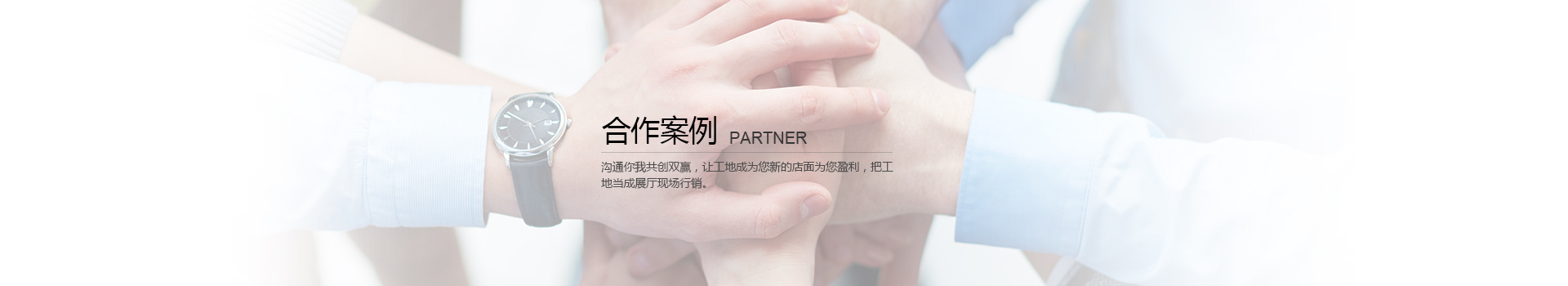 案例輪播圖